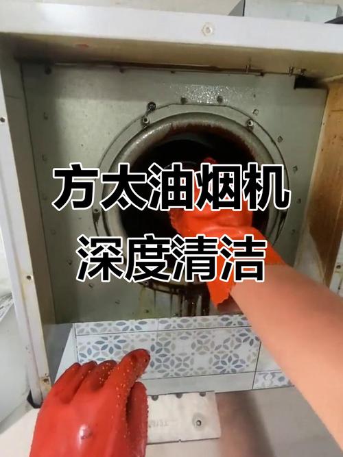 方太油烟机型号cxw200怎么拆洗图解-第2张图片-索能光电网