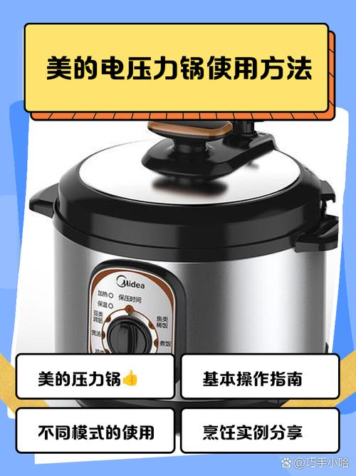 美的电压力锅出e6是怎么回事-第3张图片-索能光电网 美的电压力锅出e6是怎么回事-第3张图片-索能光电网