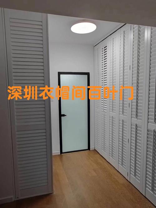 百叶窗橱柜门破了怎么办-第3张图片-索能光电网