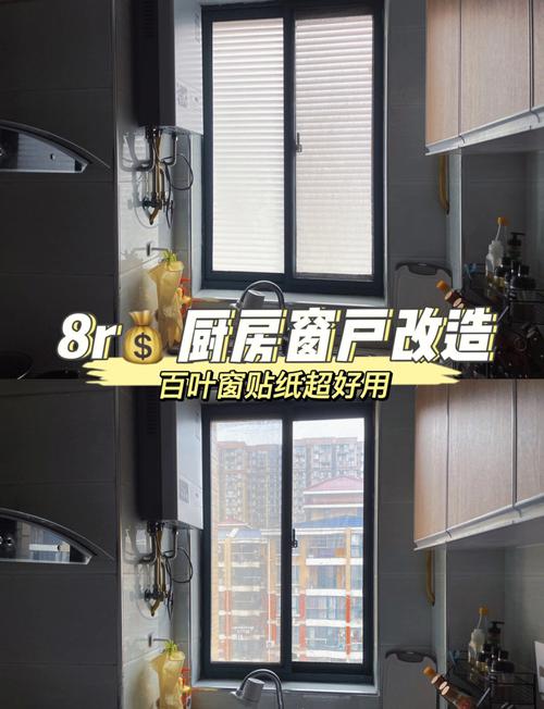 百叶窗橱柜门破了怎么办-第2张图片-索能光电网