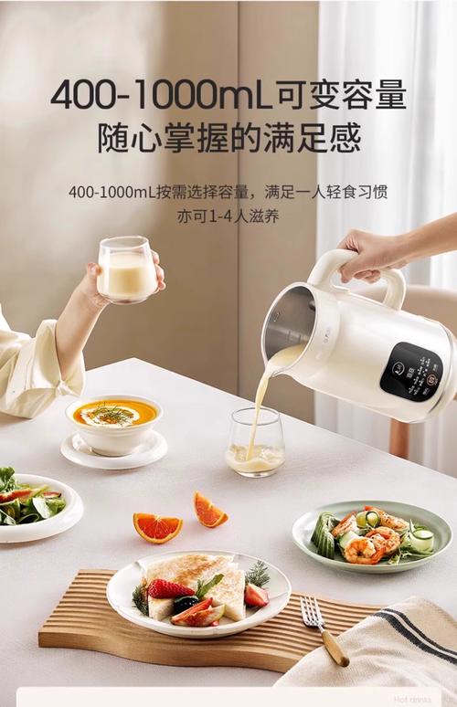 九阳豆浆机榨果蔬汁出现h是什么意思-第1张图片-索能光电网