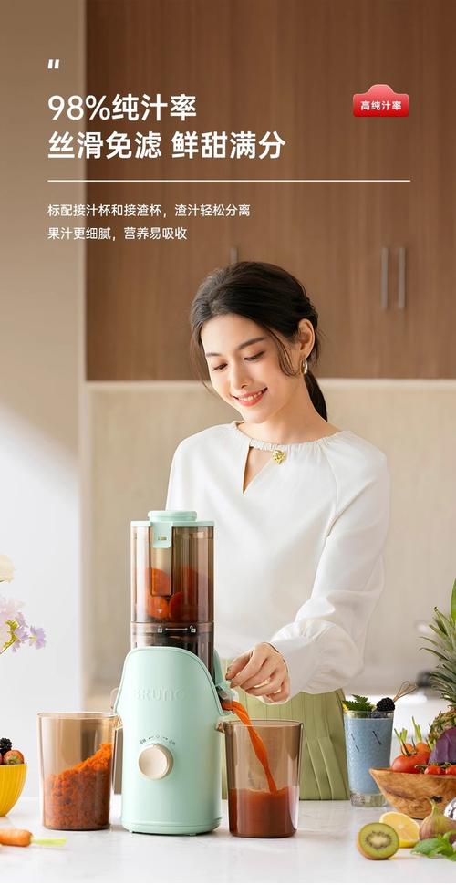 布劳恩榨汁机多少钱一台-第3张图片-索能光电网 布劳恩榨汁机多少钱一台-第3张图片-索能光电网