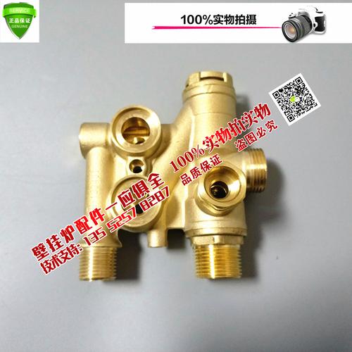 燃气壁挂炉三通阀多少钱-第2张图片-索能光电网