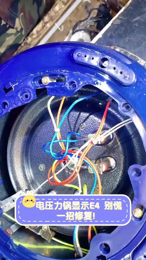 电压力锅煮饭时出现e4怎么办-第3张图片-索能光电网