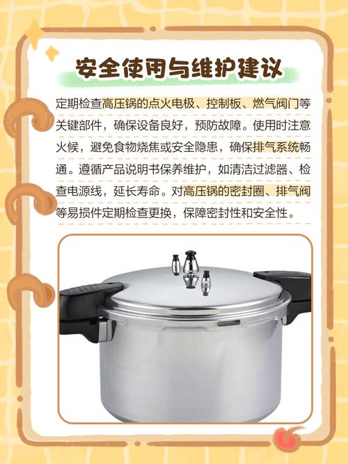 电高压锅显示e2嘀嘀响是什么原因-第2张图片-索能光电网 电高压锅显示e2嘀嘀响是什么原因-第2张图片-索能光电网