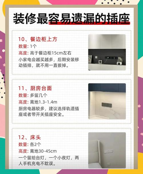 万师傅按插座多少钱一个-第2张图片-索能光电网 万师傅按插座多少钱一个-第2张图片-索能光电网