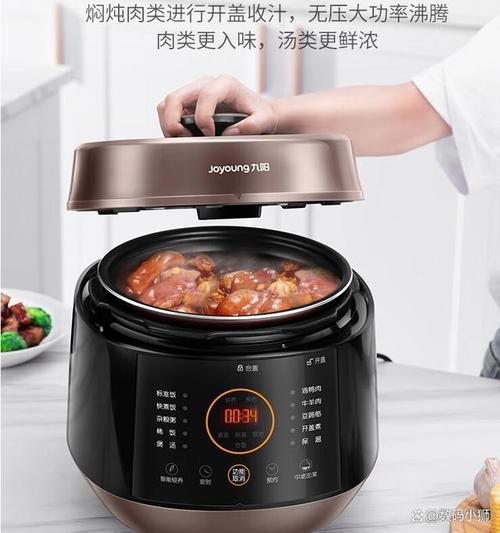 九阳电锅出现e7是什么原因引起的-第3张图片-索能光电网