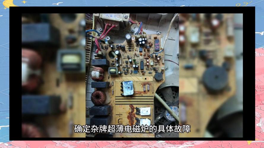 皇冠电磁炉e3代码是什么原因-第2张图片-索能光电网