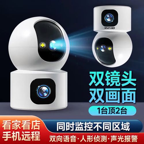 无线网络被远程监控是怎么了啊-第2张图片-索能光电网