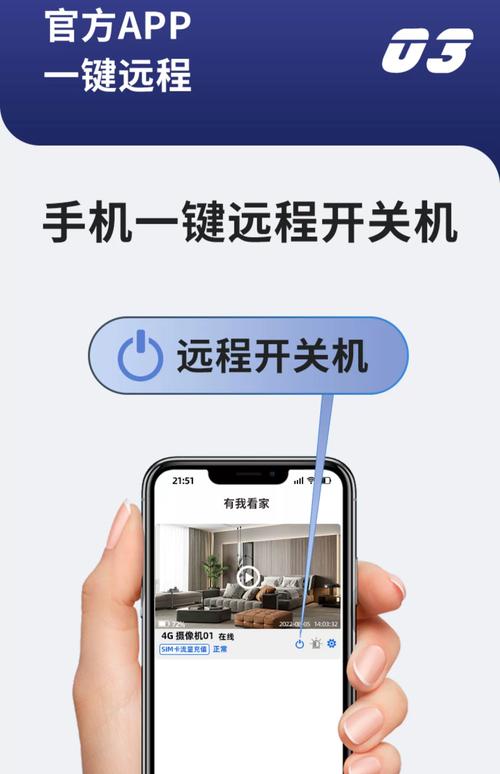 无线网络被远程监控是怎么了啊-第3张图片-索能光电网