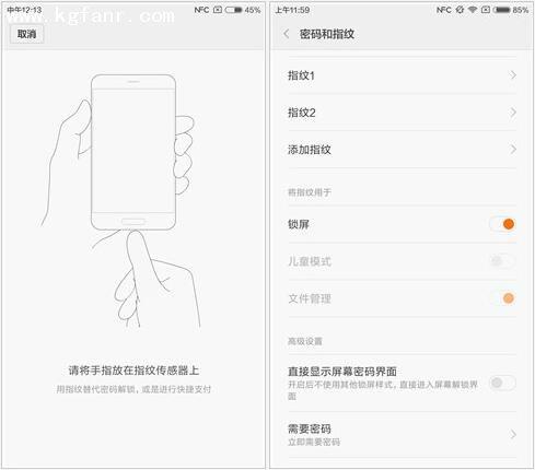 小米x5指纹解不了锁怎么办-第2张图片-索能光电网