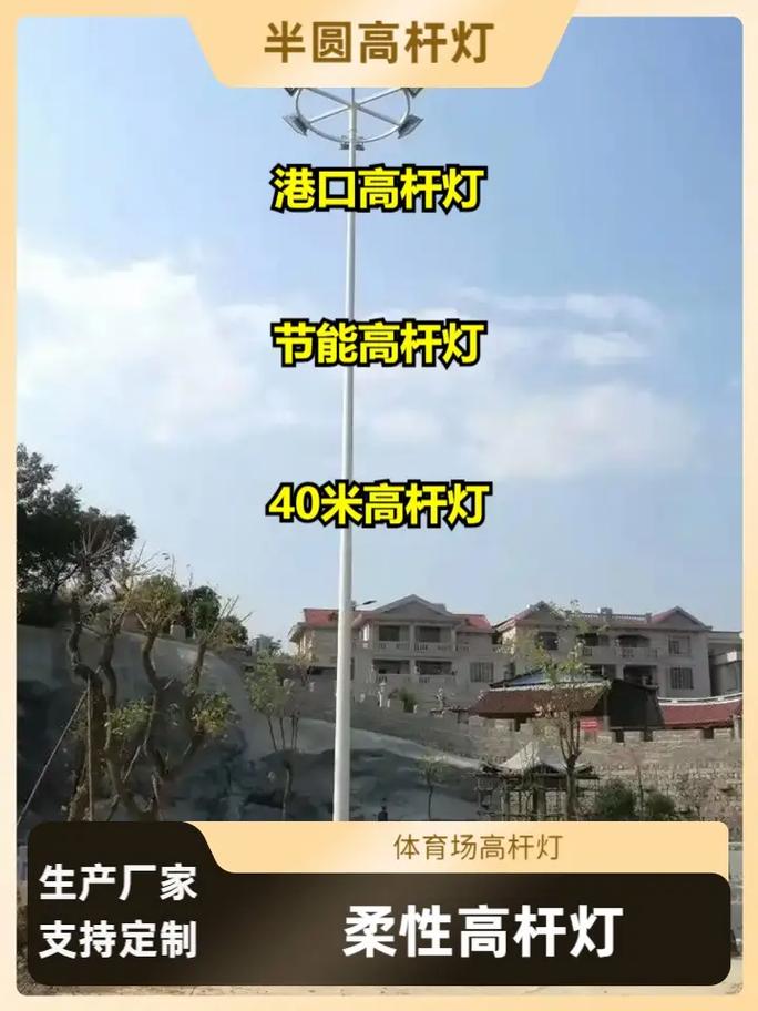 舞台灯光灯杆多少钱一米-第3张图片-索能光电网