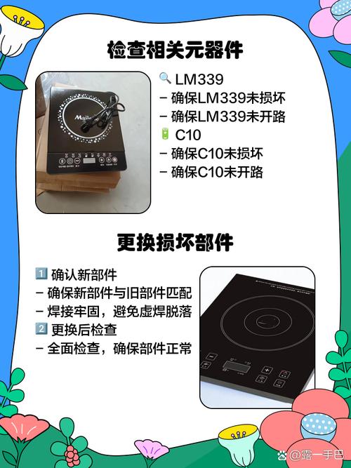 苏伯尔电磁炉显示e0是什么意思-第1张图片-索能光电网