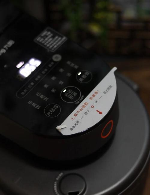 九阳蒸汽电饭s5煲怎么煮米饭-第3张图片-索能光电网