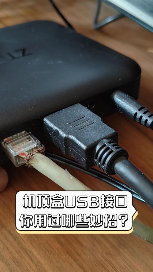 广电网络机顶盒的usb有什么用-第2张图片-索能光电网 广电网络机顶盒的usb有什么用-第2张图片-索能光电网