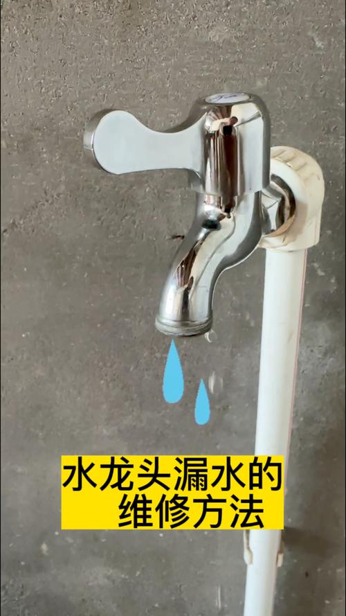 热水龙头后面三个小孔漏水怎么办-第3张图片-索能光电网