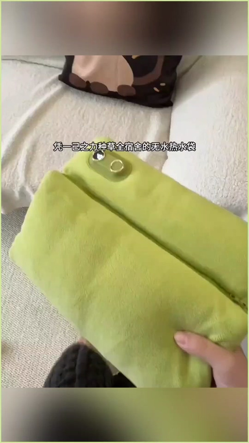 goc热水袋充不进去电是什么原因-第2张图片-索能光电网