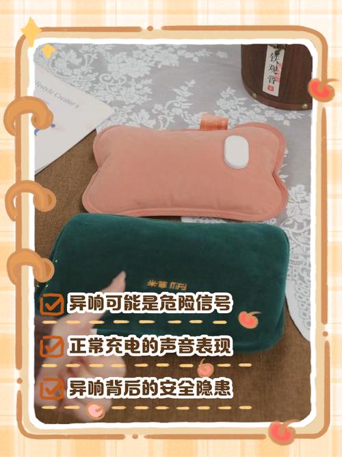 goc热水袋充不进去电是什么原因-第3张图片-索能光电网