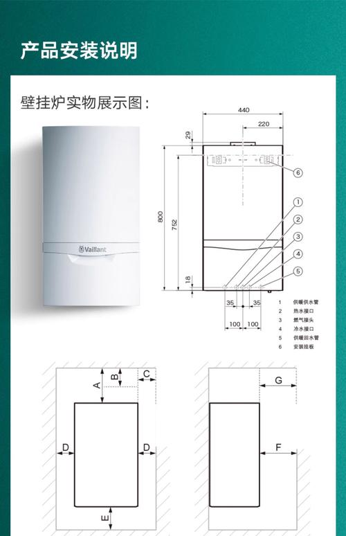 修个壁挂炉花多少钱一个-第3张图片-索能光电网