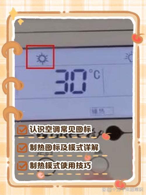 格力空调制热显示h3表示什么意思-第2张图片-索能光电网