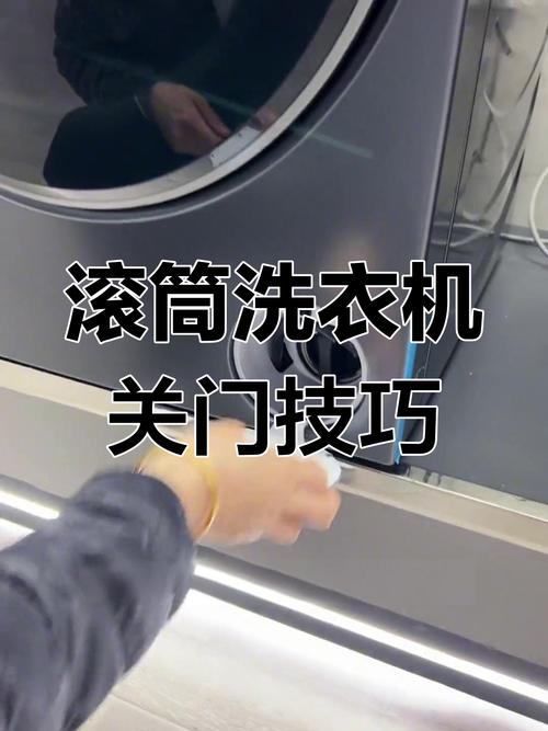 滚筒洗衣机open却打不开门怎么办-第3张图片-索能光电网