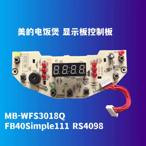 美的电饭煲显示c4维修多少钱-第2张图片-索能光电网 美的电饭煲显示c4维修多少钱-第2张图片-索能光电网