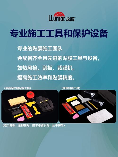 万师傅贴膜多少钱一方-第3张图片-索能光电网