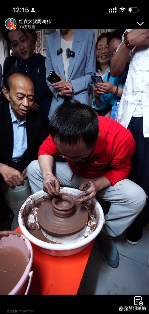 陶瓷师傅一个月多少钱啊-第3张图片-索能光电网