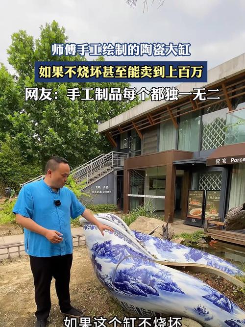 陶瓷师傅一个月多少钱啊-第2张图片-索能光电网