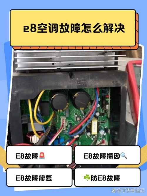 索伊空调e8维修多少钱-第2张图片-索能光电网 索伊空调e8维修多少钱-第2张图片-索能光电网