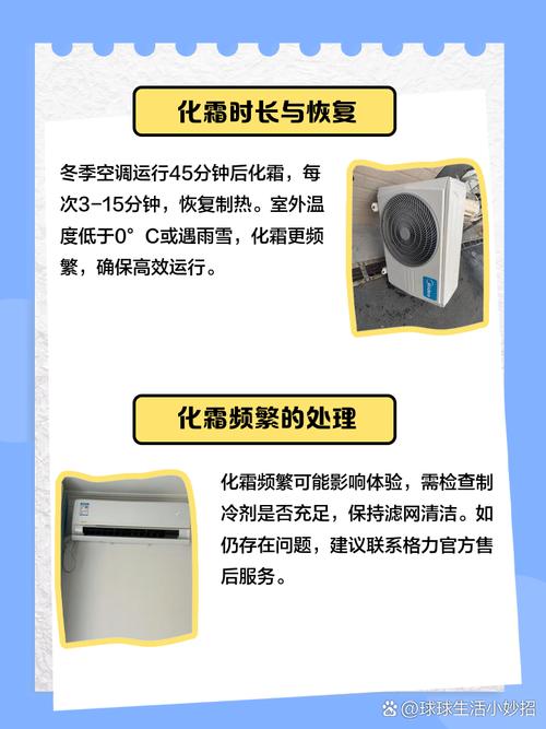 冬天格力空调h1是什么故障怎么解决-第1张图片-索能光电网 冬天格力空调h1是什么故障怎么解决-第1张图片-索能光电网