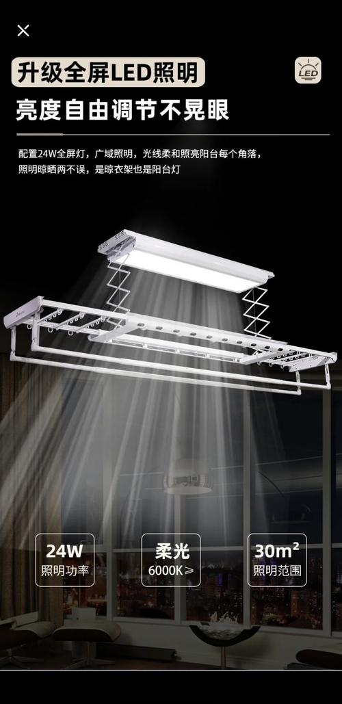 恋伊自动晾衣架E98怎么样-第1张图片-索能光电网