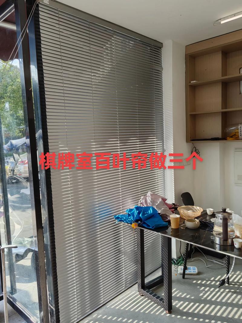 百叶窗帘一边坏了怎么修-第2张图片-索能光电网
