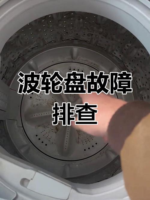 波轮洗衣机出现b1是什么原因-第3张图片-索能光电网