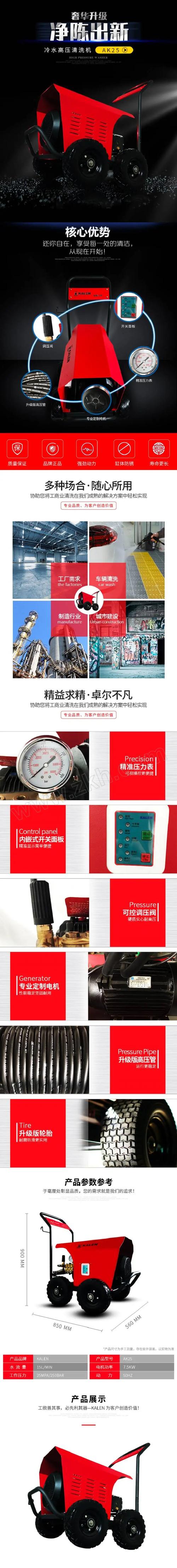 管必通清冼机多少钱一台-第3张图片-索能光电网