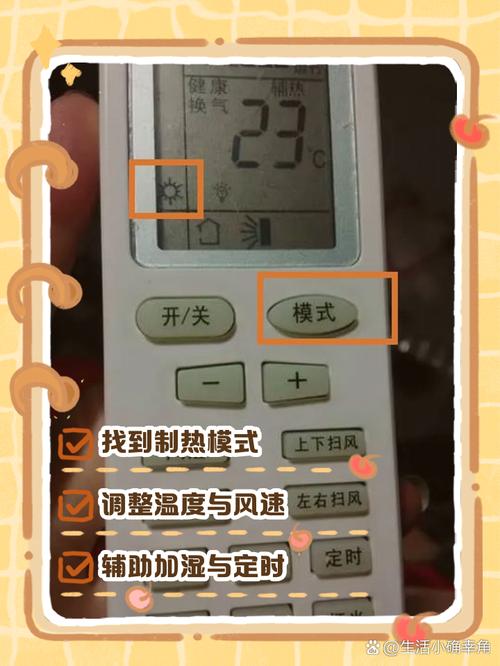 格力变频柜机制热显示h3什么故障怎么解决-第3张图片-索能光电网