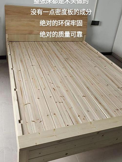 一米五实木床一般多少钱-第1张图片-索能光电网