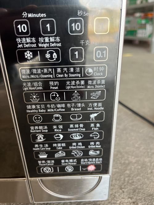 glanz微波炉按键没反应是什么原因-第2张图片-索能光电网