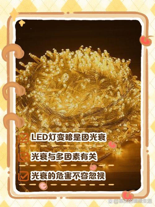 led灯突然变暗是怎么一回事-第2张图片-索能光电网