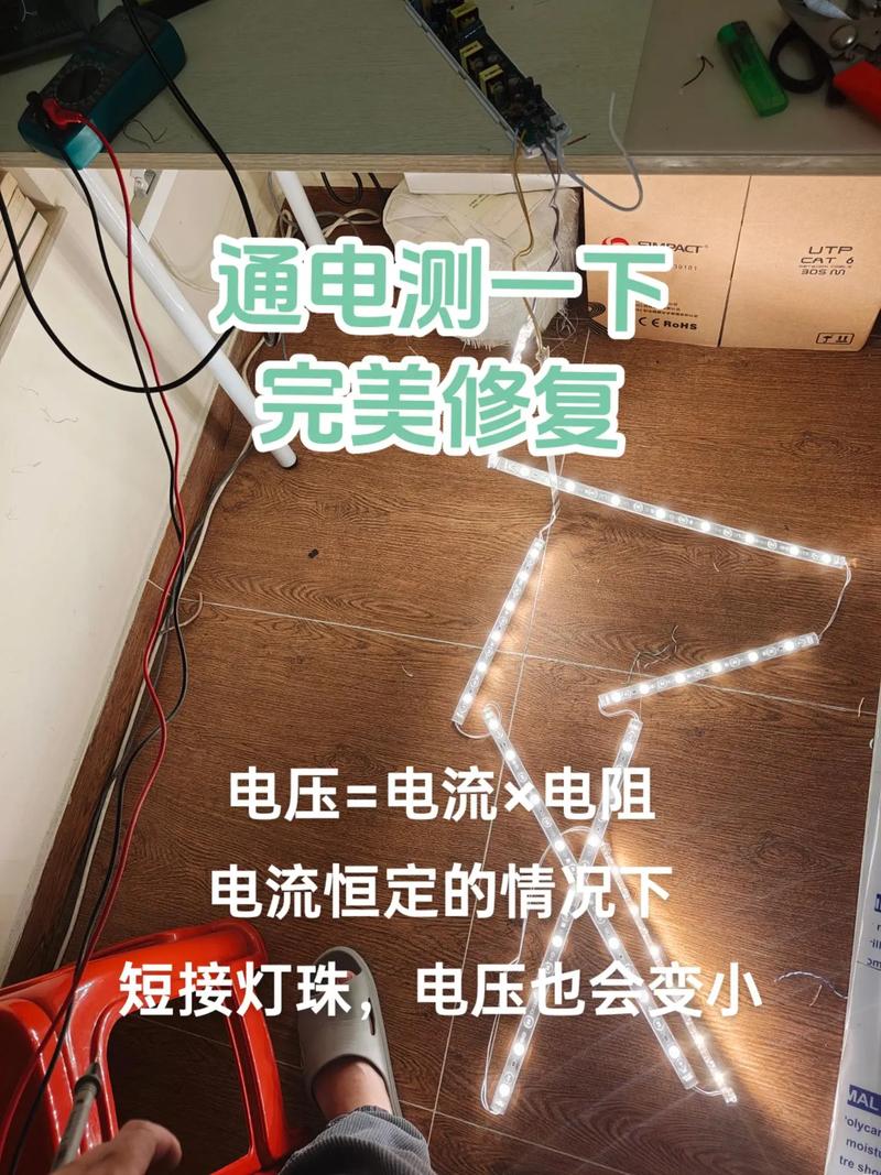 led灯突然变暗是怎么一回事-第3张图片-索能光电网 led灯突然变暗是怎么一回事-第3张图片-索能光电网