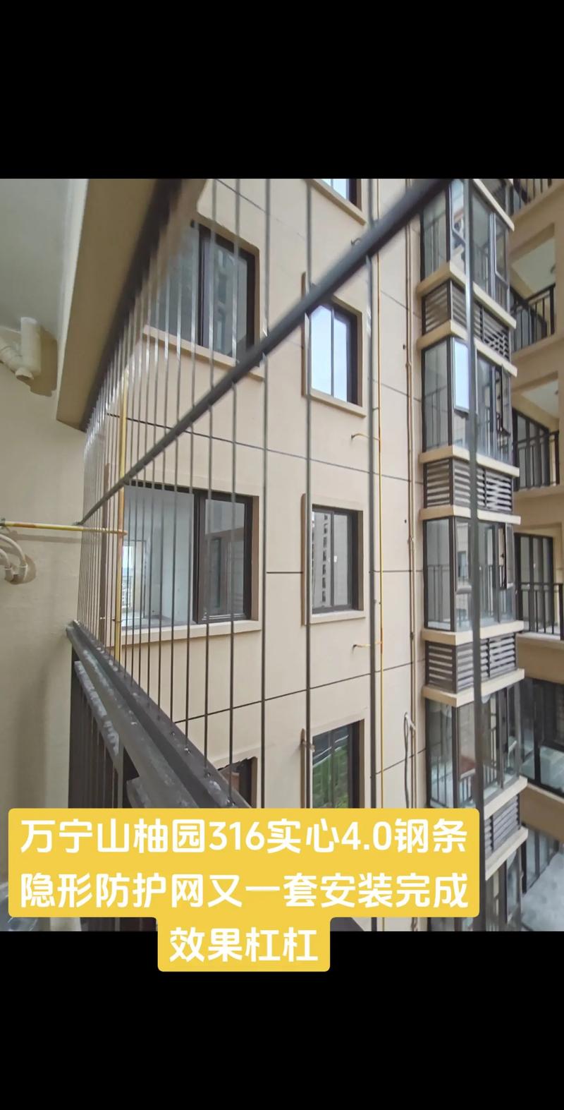 不锈钢防盗网一个多少钱-第2张图片-索能光电网 不锈钢防盗网一个多少钱-第2张图片-索能光电网