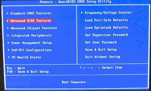 b305一体机怎么进入USB启动-第3张图片-索能光电网