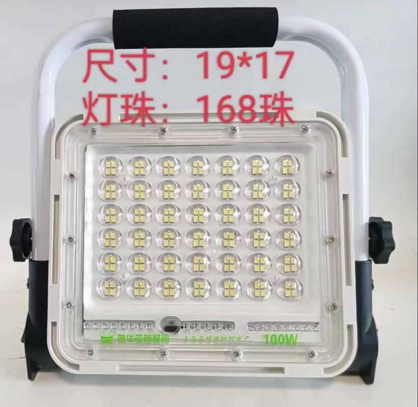 亚明照明灯多少钱一个-第3张图片-索能光电网