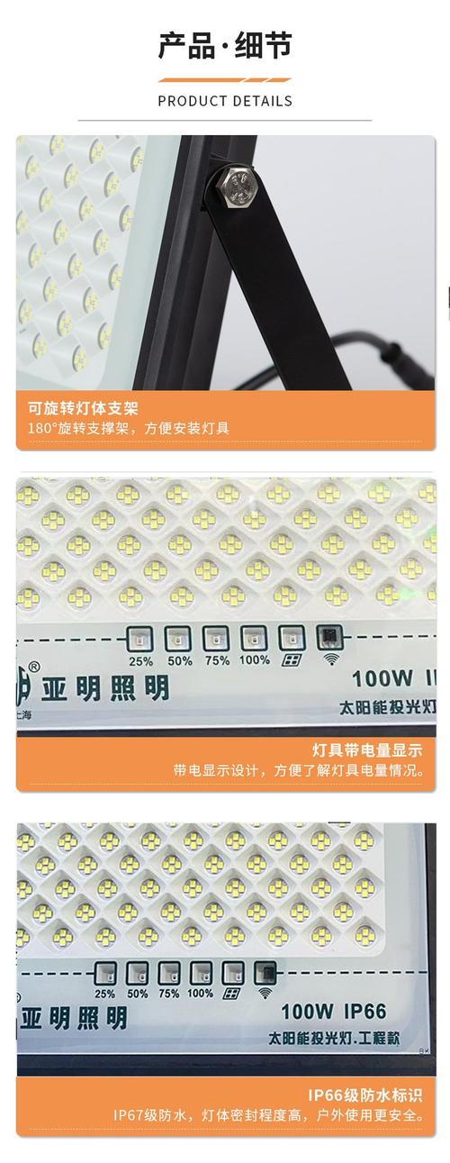 亚明照明灯多少钱一个-第2张图片-索能光电网