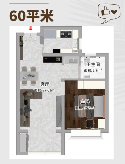 60平方加一层要多少钱-第2张图片-索能光电网 60平方加一层要多少钱-第2张图片-索能光电网