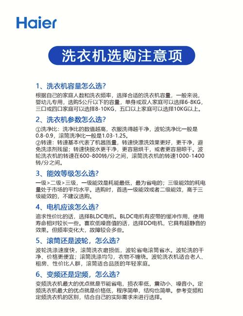 10kg的洗衣机可以洗多少衣服-第2张图片-索能光电网 10kg的洗衣机可以洗多少衣服-第2张图片-索能光电网