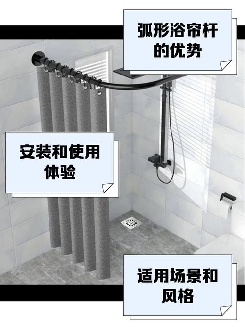 万师傅安装浴帘杆多少钱-第2张图片-索能光电网 万师傅安装浴帘杆多少钱-第2张图片-索能光电网