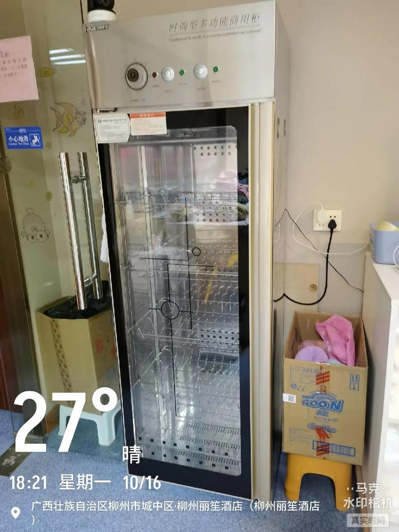 消毒柜外壳修一下多少钱-第1张图片-索能光电网