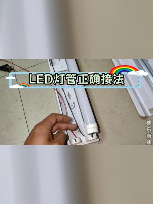 led一拖十灯条怎么接线图解-第1张图片-索能光电网