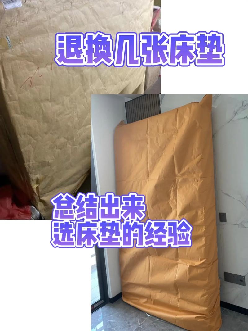 高箱床高低不一样怎么办-第1张图片-索能光电网